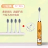 Hammered orange charging model [5 brush head+USB charging cable]