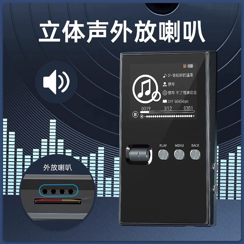 Новин Mp3 плеер без потерь HiFi Bluetooth лихорадка музыка DSD256 мастер уровень внешняя воспроизведение портативный