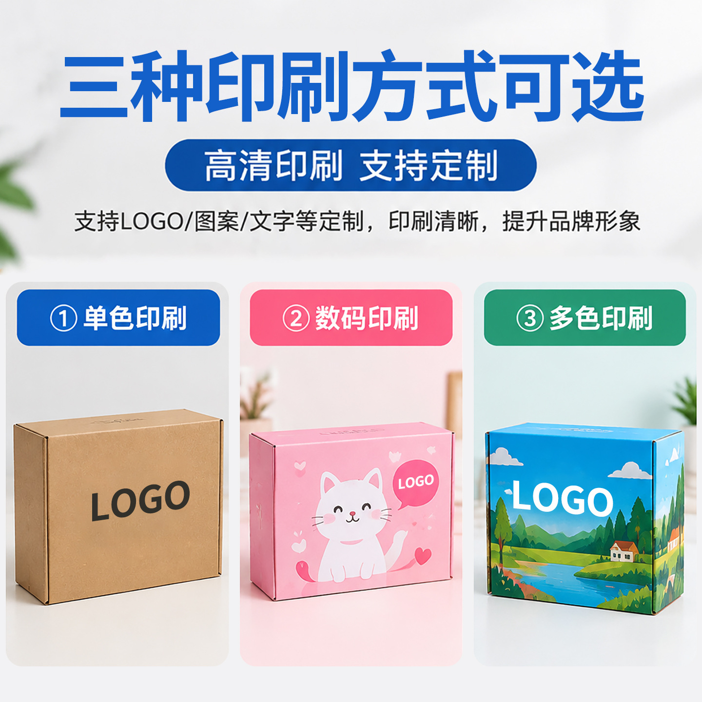 Cajas de cartón planas pequeñas personalizables en cualquier combinación, venta al por mayor a partir de 10 unidades, para mudanzas, almacenamiento, envío exprés y transporte.