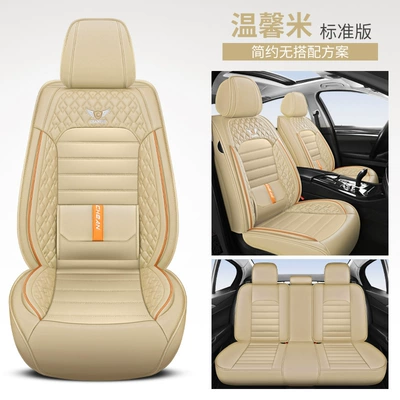 Cover Linen Fabric Car Seat – Universal seat cover - warm-rice-waist-fixed-standard-version