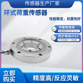 称重传感器;压力变送器;压力表