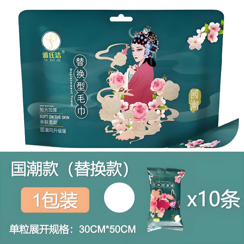 一次性压缩毛巾独立包装糖果纯棉洁面巾便携式宾馆旅行压缩洗脸巾|undefined