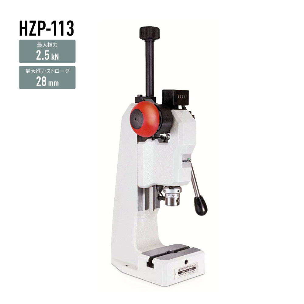 日本仲精机气动压力机等 H​Z​P​-​4