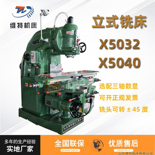 ��ʽ㊴� X53K����� ������ʽ㊴�X5032 ��һ�͏S��ֱ�N�F؛