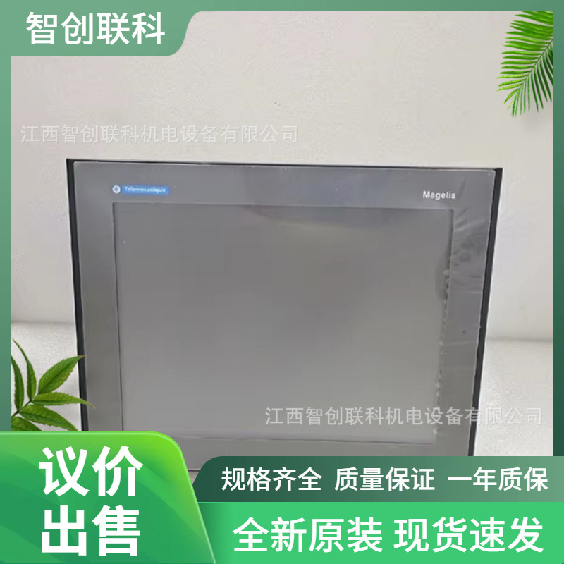 XBTGT5320  XBTGT6330全新施 德触摸屏  质保一年 开发票 议价