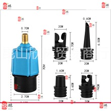 车载充气泵气床垫气嘴转换头橡皮艇气嘴头打气泵游泳圈多功能转换