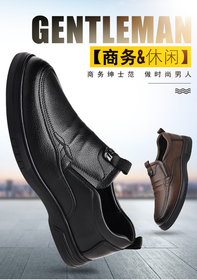 Giày da nam mũi tròn đế mềm mặt mềm, gót thấp 1-3 cm, kiểu giày lười thời trang cao cấp — PZ135 màu nâu, PZ135 màu đen chi tiết 3