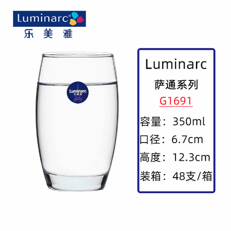 Taza recta de vidrio lemeiya taza de té taza de agua resistente al calor taza de jugo de leche redonda restaurante hogar taza comercial