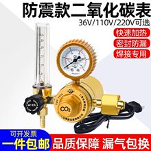 ������̼��36V/220V�p����CO2늼ӟ�p���y�������������C�≺��