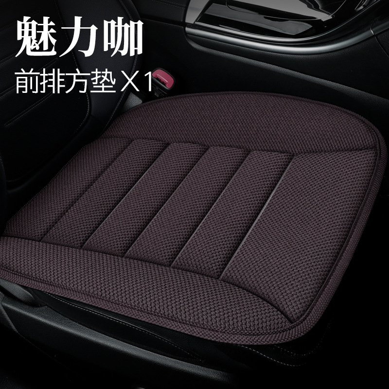 Universal – Universal Car Seat cushion, seat cover - mocha-brown
