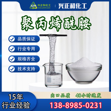 �۱�ϩ������x����x�� ���x���� PAM������ ������ճ ˮ̎�턩