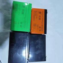 电动喷雾器施肥器手提泵锂电池