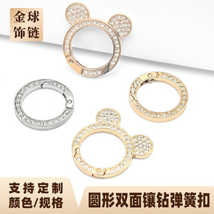 Diamond spring buckle round bear head zinc alloy key ring bag buckle jewelry decorative accessories spring ring buckle