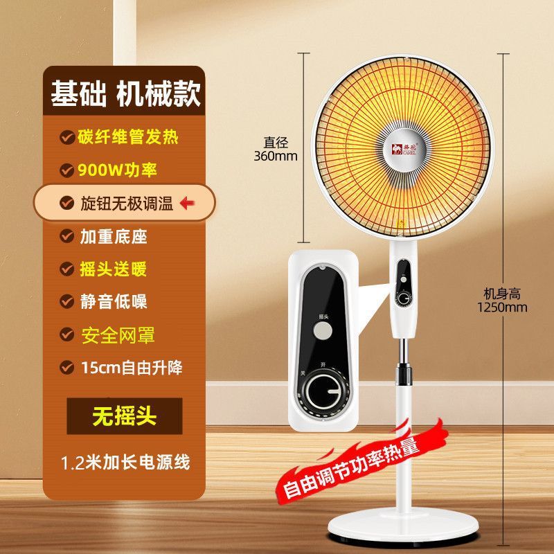 Calentador solar doméstico vertical, calentador eléctrico grande, calentador eléctrico, calentador eléctrico, calentador eléctrico, ventilador de calefacción de suelo de ahorro de energía, transfronterizo