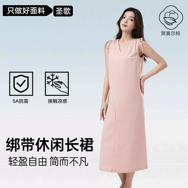 【凉感莱赛尔】睡衣女夏V领无袖可外穿A类棉睡裙高级感女士家居服