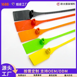 洗唛、商标;布贴;刘海贴