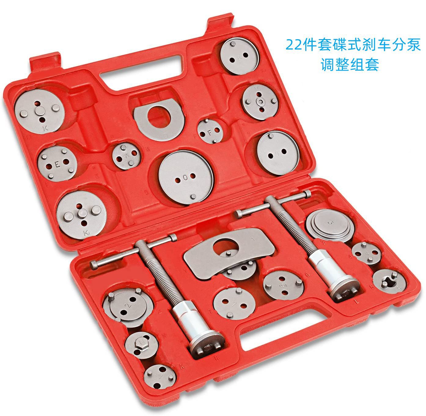 工厂批发22pc 蝶式刹车分泵调整组套工具 22件套刹车分泵调整组套