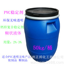 PVCЬ���ßoζ͸���}�\�᷀���� ͸��ܛ��Ь���� �h����׼�o�p��A