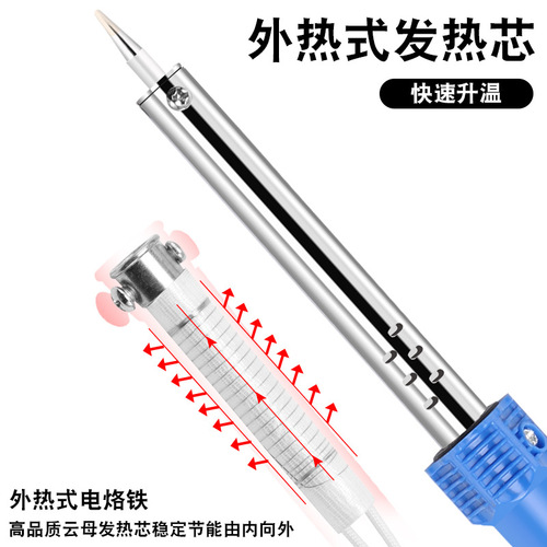 Manufacturer wholesale famous welder brand 30W40W60W constant temperature soldering iron external heating soldering iron electrical network