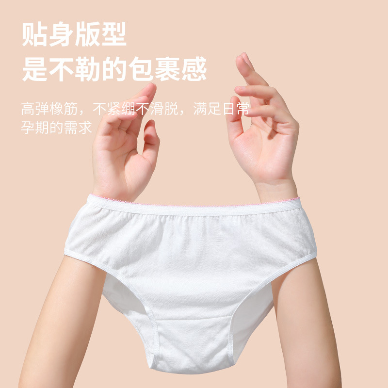 Travel Pure Cotton Shorts, Disposable Underwear for Pregnant Women, Men's and Women's Underwear, Home Travel Supplies, Portable Travel Essentials