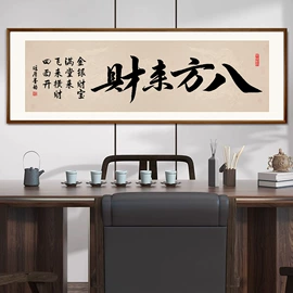 现代装饰画;国画;油画