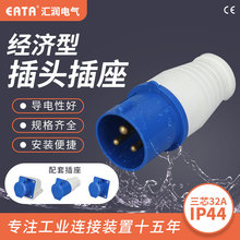 ���I���^���� 32A 345о���I���^���� �����Ͳ��^���� �๦�ܺ���