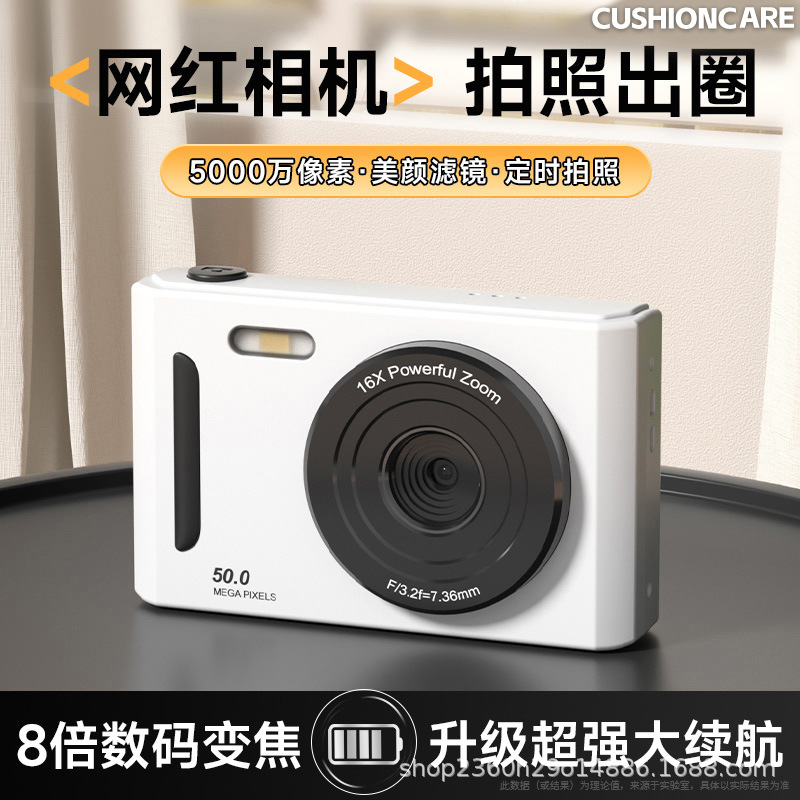 2025 Popular Cross-Border New Product Campus Ccd High-Definition Digital Camera Student Camera Camera Entry Model