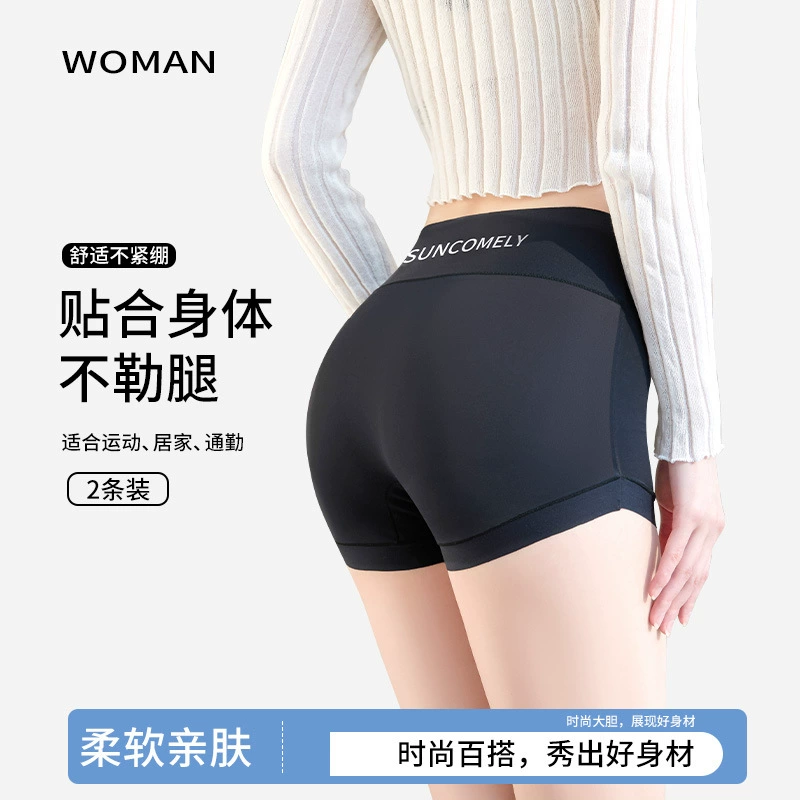 Safe trousers, protective underware, underwear, thin leggings, foundation, 2 in 1
