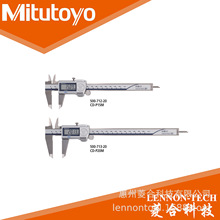 �ձ����S ����0~200mm��Ĵָ�L݆IP67ABS SPCݔ������ 500-713-20