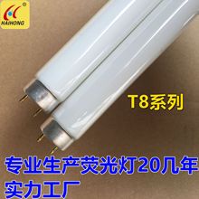 日光灯T8 18瓦20W荧光灯管F18T8卤粉G13三基色玻璃0.6m直型60cm