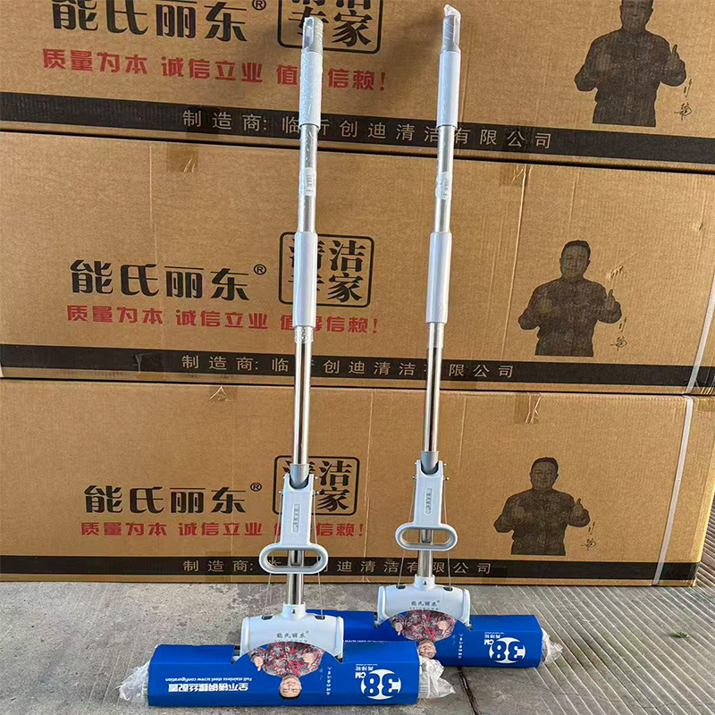 Nengshi Liding Sponge Mop Hotel Floor Mop Household Lazy Sponge Mop Roller Mop Nengshi Liding Sponge Mop Hotel Floor Mop Household Lazy Sponge Mop Roller Mop
