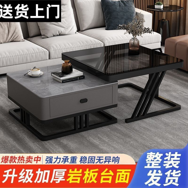 Light Luxury Coffee Table Living Room Household Glass Rock Board Cyber Celebrity Table Modern Simple Small Apartment New Square Combination