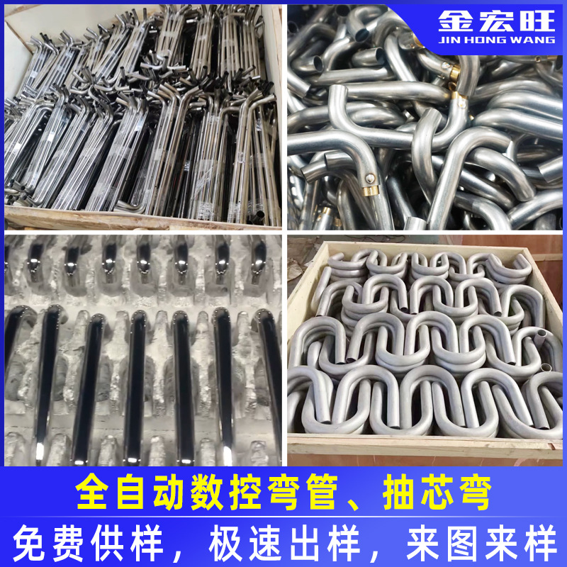 304不锈钢弯管不锈钢管弯管加工蛇骨管盘管折弯异形抽芯弯铁弯管