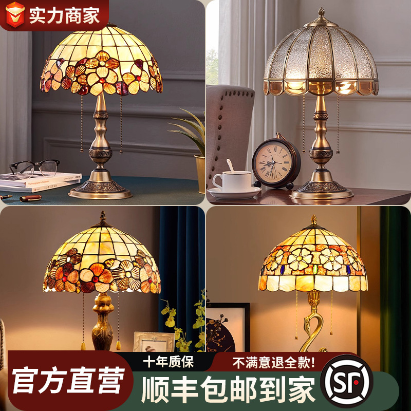 American-Style All-Copper Table Lamp, Retro Pure Copper European-Style Bedroom Bedside Lamp, Master Bedroom Creative Warm Luxury Living Room Study Lamp