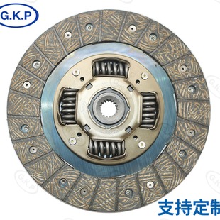 Gkp9002A03 Customized Wholesale Various Automotive Clutch Pressing Disc Clutch Slave Disc Assembly Pressing Disc Accessories