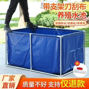 Swimming Household Water Reservoir Tarpaulin Balcony Outdoor Scraper Canvas Fish Pond Knife Breeding Tank Thickened Bracket Belt