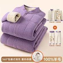 【貂绒护背护膝】冬季家居服女士中老年羊毛加绒加厚套装保暖睡衣