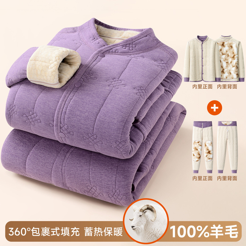 [Mink Velvet Back and Knee Pads] Winter Home Clothes for Women Middle-Aged and Elderly Wool Plus Velvet Thickened Suit Warm Pajamas