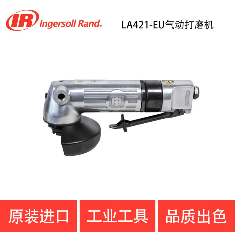 英格索兰LA421-EU气动角磨机 气动打磨机