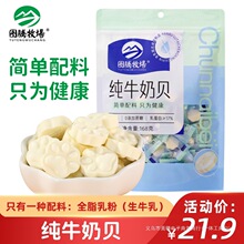 �D�v������ţ��ؐ�o���ӄ���ʳ����С���b���ɹ��خa��Ƭ168g