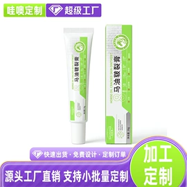 面霜;液态精华;精华油