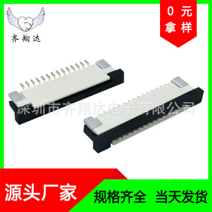 Flat Cable Socket 1.0mm Horizontal Sticker Fpc Connector Pull-Out 4-30P Drawer Type Bottom Connection Ffc Seat