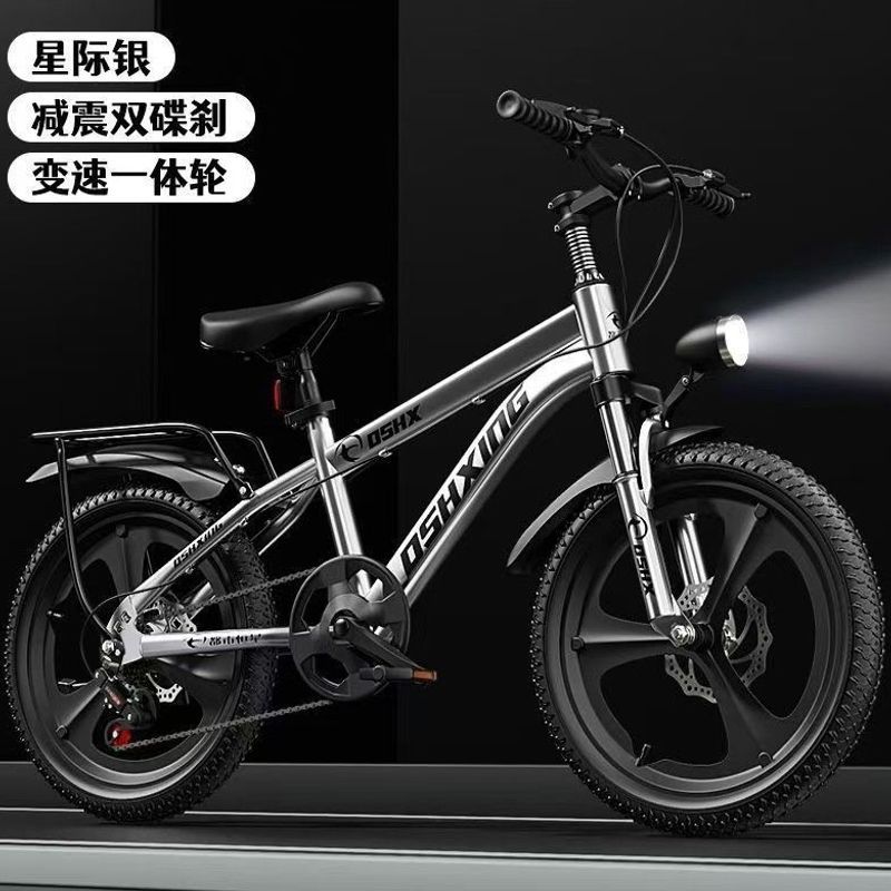 Children's Mountain Bike Bicycle for Primary and Secondary School Students Boys and Girls 8 Years Old - 14 Years Old Variable Speed Student 20 Inch 22 Pedal Bicycle