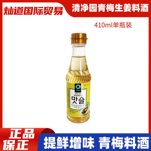 �n���M�����@�Ͼ�������÷�{ζ֭410ml�~ȥ����ȥ��ζ��������