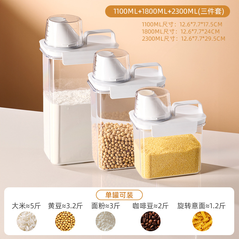 [3-piece set] 1100ml+1800ml+2300ml