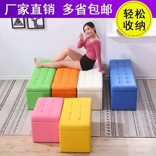 Shoe Changing Stool, Home Door, Sitting and Resting Storage Stool, Multi-Functional Storage Stool, Long Leather Stool, Clothing Store Sofa Stool