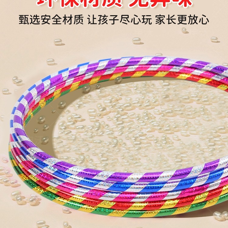儿童呼啦圈幼儿园小孩学生早体操圈宝宝舞蹈圈塑料小号呼啦圈|undefined