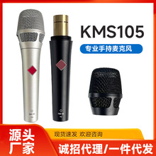 KMS105�����ֳ���Ĥ������˷�ֱ������48Vר������¼����Ͳ�羳