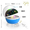 Rotating colorful starry sky, night light, children's star projection, lamp, internet celebrity, Birthday gift