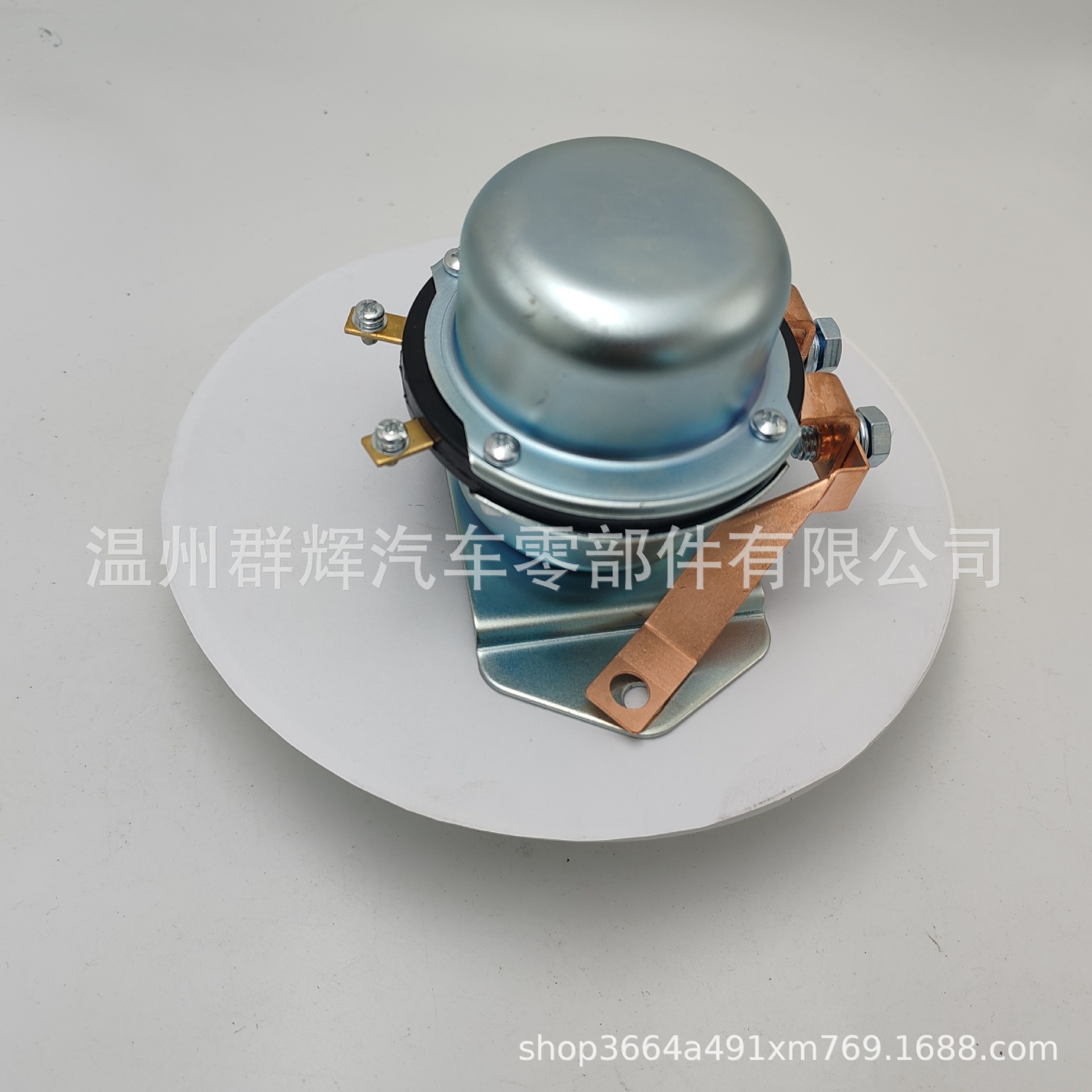 Power Master Switch Br262 Br261 Br253 Br266 Hino 700 Kobelco S200